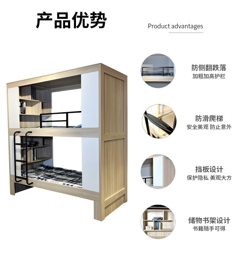 宿舍太空舱床优势